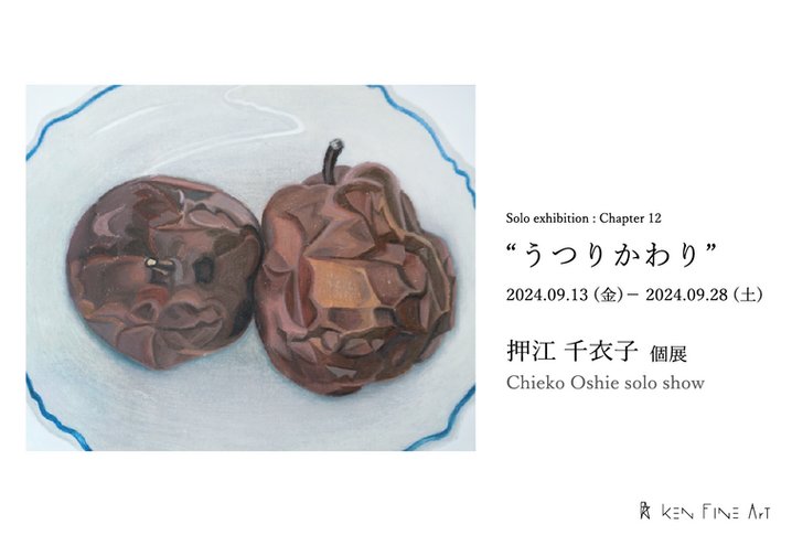 🏛️ 니혼마쓰시 지에코 기념관 이미지 3